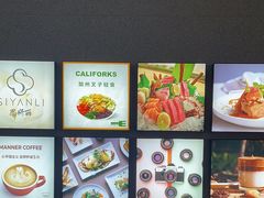 -CALIFORKS加州叉子轻食(朝阳门店)