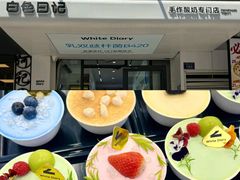 -白色日记·手作酸奶(麦凯乐店)