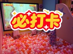-漫·汤泉