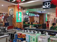 -证大喜玛拉雅中心