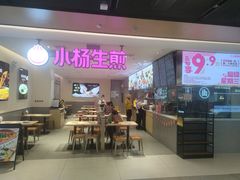 -小杨生煎(浦江欢乐颂店)