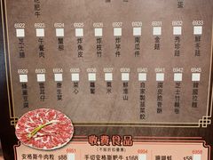 -真味鲜厨(观塘店)