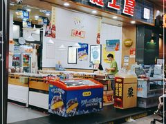 -粒上皇(扬名广场店)