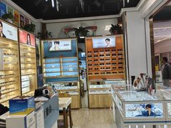 -宝岛眼镜连锁·蔡司·依视路合作门店(红太阳商业广场店)