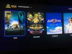 -家富足道·SPA·影院式(解放碑碑中心店)