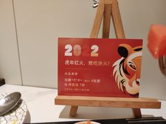 -赤火牛排(金狮广场店)