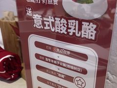 -浩爷羊蝎子火锅(双榆树店)