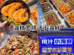 -大学城夜市