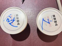 -佳佳甜品(寧波街總店)