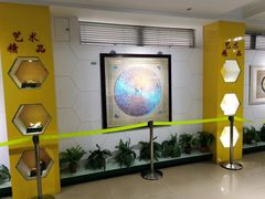 -上海昆虫博物馆