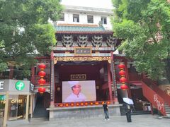 -火宫殿·小吃王国(坡子街店)