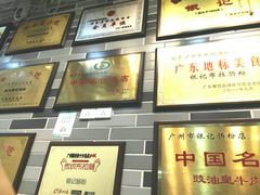 -银记肠粉店(新港西路店)
