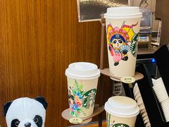 -星巴克臻选(成都宽窄巷子店)