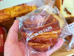 -富贵面包公司(运河店)