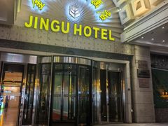 -金谷大厦酒店-黑土优品1号餐厅