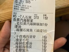 -前王院•巧克力海鲜市集餐厅(万平口店)