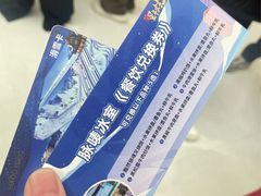 -广州热雪奇迹