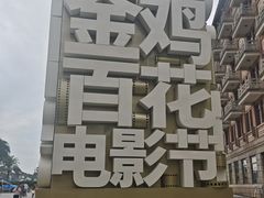 -中山路步行街