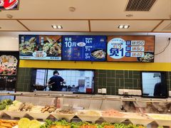 -醉人椒麻辣香锅(上地华联店)