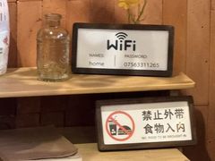 -谜盒子奇幻密室(南屏店)