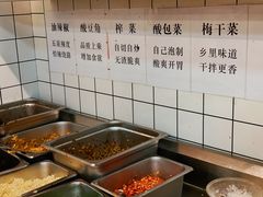 -李叁面馆(妇幼店)