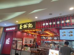 -蔡林记(昙华林泛悦汇店)