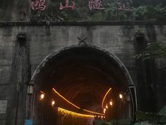 -铁路文化公园