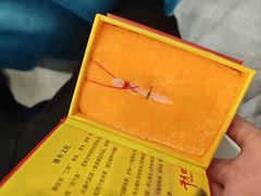 -干老四雅鱼饭店(滨江西路店)