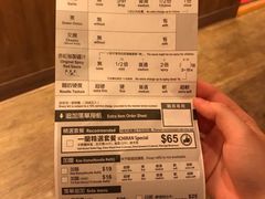 账单-一蘭拉面(铜锣湾店)