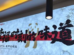 -龙厂长老火锅(抚琴店)