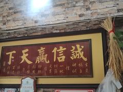 门面-徐思园大糕(江扬南路店)