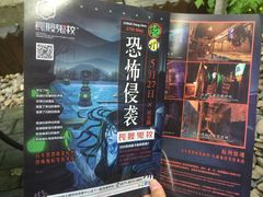 -长藤鬼校(龙翔店)