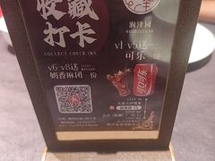 -润泽园饭庄(中山路店)