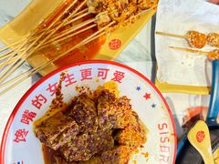 -姐弟俩土豆粉(丰乐路店)