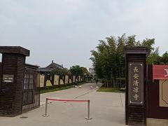 -清凉寺