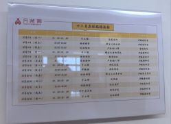 -月满阁月子中心(莲湖区店)