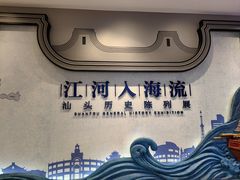 -汕头市博物馆
