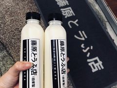 -藤原肠粉店