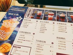 -7分甜(如皋安定街店)