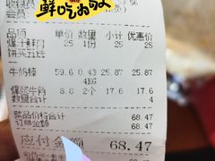 -象山酥院(宁波江北店)