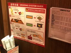 -一蘭拉面(铜锣湾店)