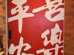 -茶仓茶叶茶馆(曾厝垵店)