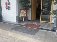 -官桥贡面(吉城大厦店)