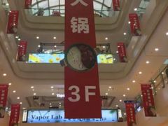 -万达广场(龙湖店)
