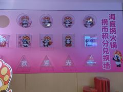 -海底捞火锅(千峰路店)