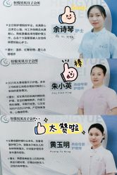 -恒悦贝贝月子会所(海珠店)