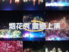 -泰达航母主题公园