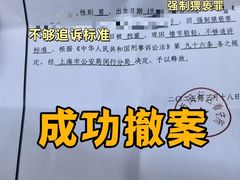 -上海诚本律师事务所·刑事辩护团队