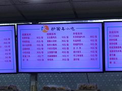 -护国寺小吃(地安门店)