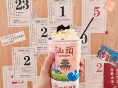 -一杯潮茶·专注潮汕茶饮(十二中创始店)